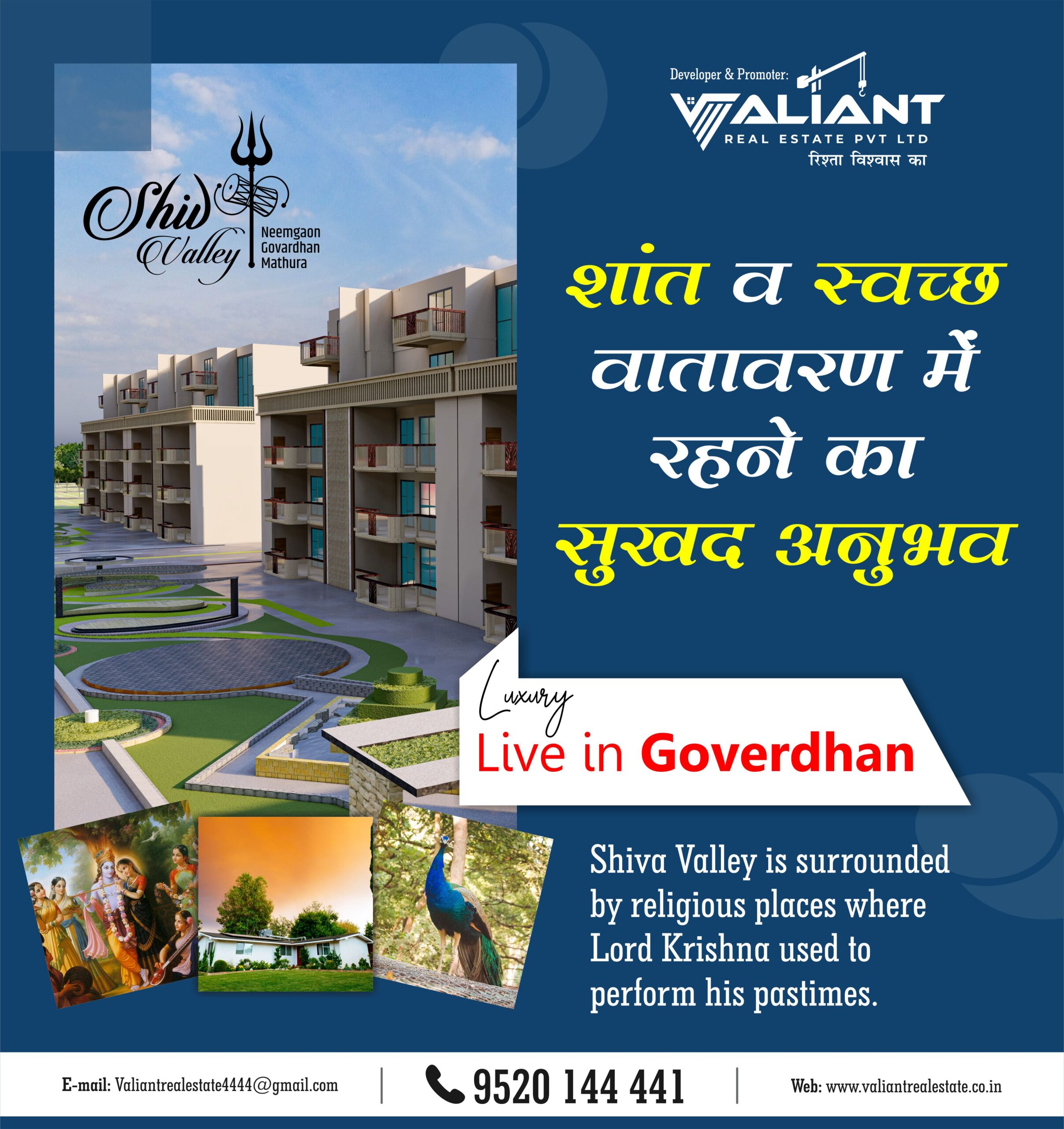 Valiant Real State Valiant Real State